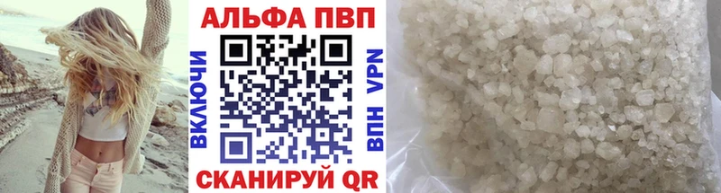 APVP VHQ  Купить закладки  Каргат 