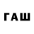 Codein напиток Lean (лин) ___C_R_Y_S_T_A_L___