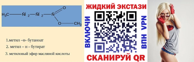 Купить  Каргат  Бутират BDO 33% 