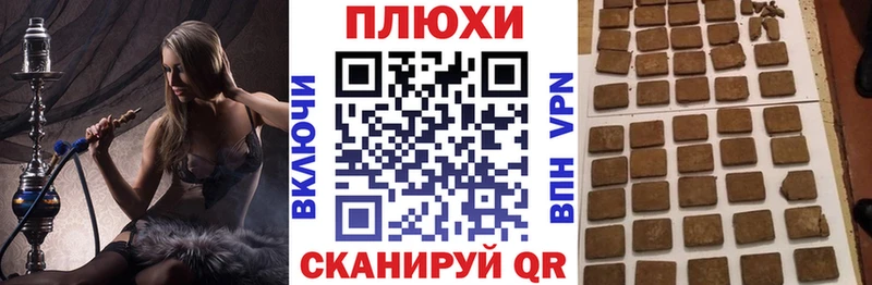 ГАШ VHQ Купить Каргат