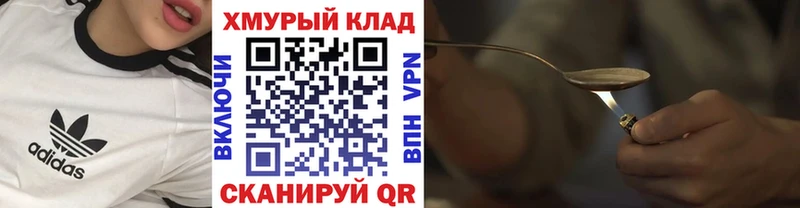Купить где  Каргат  Героин белый 