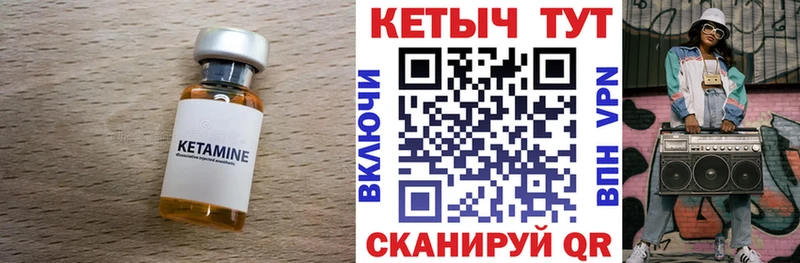 Купить закладки  Каргат  Кетамин VHQ 