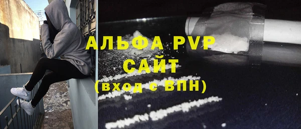 ECSTASY Арсеньев