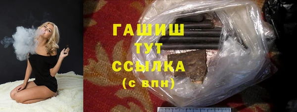 мяу мяу кристалл Аркадак
