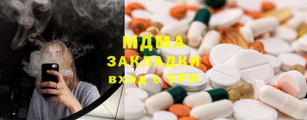 амфетамин Армянск