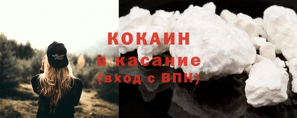 ECSTASY Арсеньев