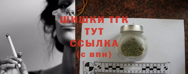 ECSTASY Арсеньев