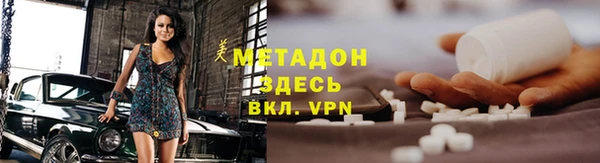 мяу мяу кристалл Аркадак