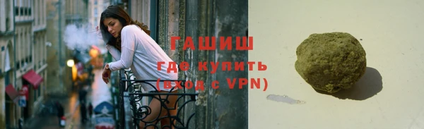 амфетамин Армянск