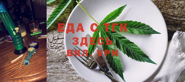 ECSTASY Арсеньев