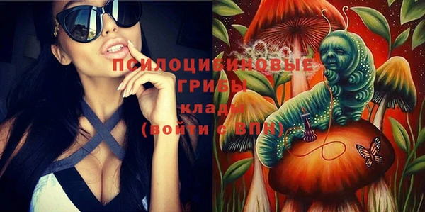 мяу мяу кристалл Аркадак