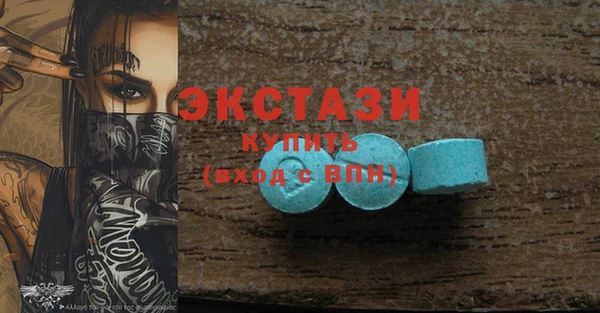 мяу мяу кристалл Аркадак