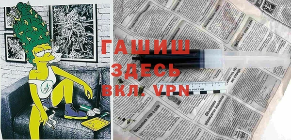 амфетамин Армянск