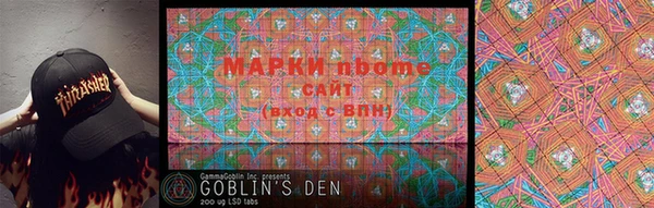 амфетамин Армянск