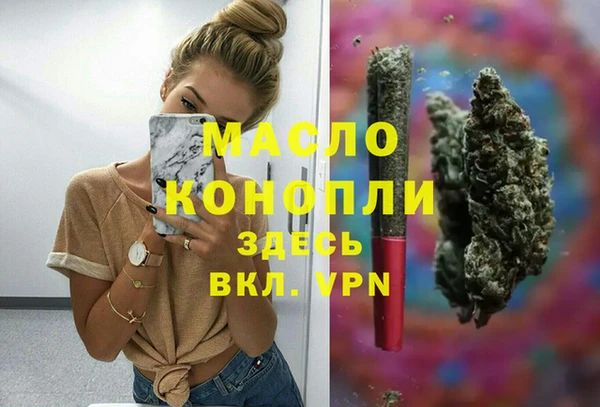 амфетамин Армянск
