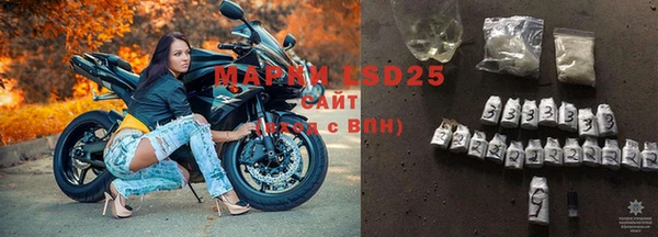 амфетамин Армянск
