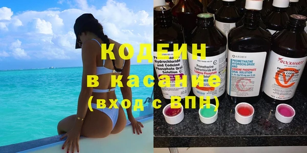 амфетамин Армянск