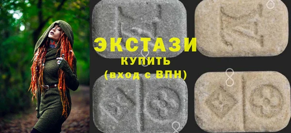 амфетамин Армянск