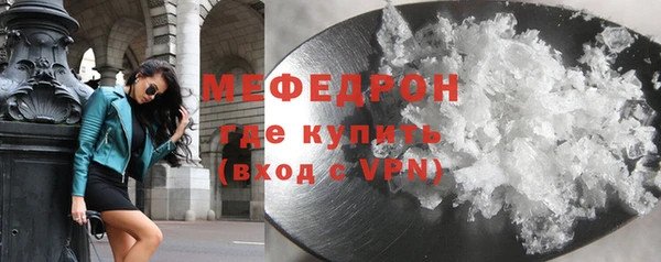 амфетамин Армянск
