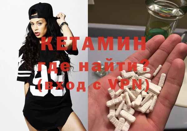 мяу мяу кристалл Аркадак