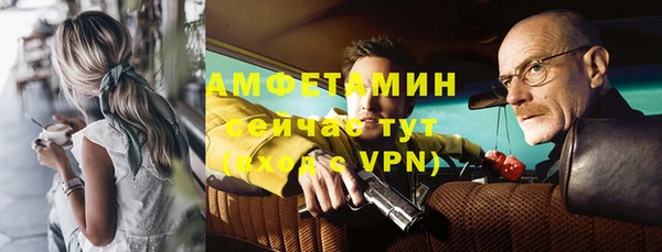 мяу мяу кристалл Аркадак