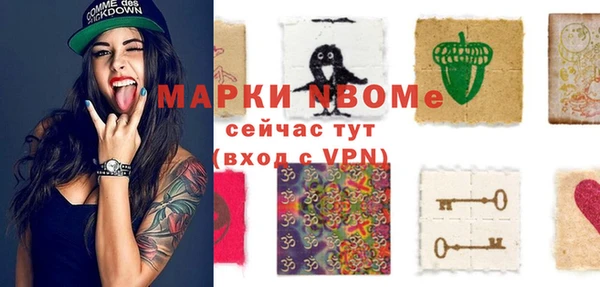 амфетамин Армянск
