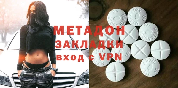 мяу мяу кристалл Аркадак