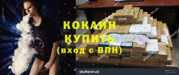 ECSTASY Арсеньев