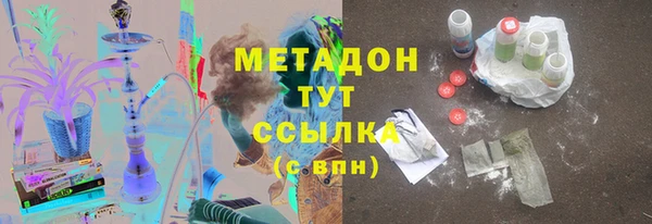 амфетамин Армянск