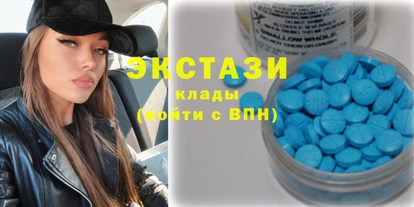 ECSTASY Арсеньев