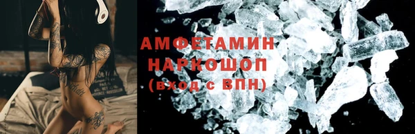 амфетамин Армянск