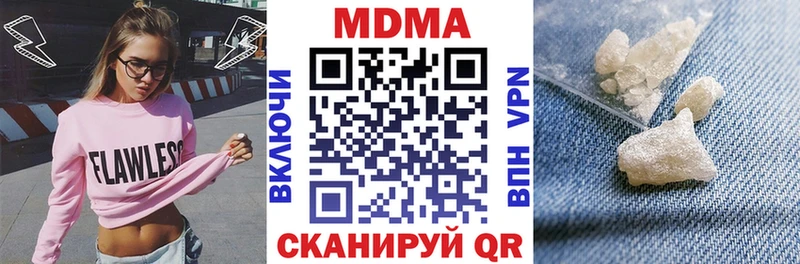 Купить где  Каргат  MDMA кристаллы 