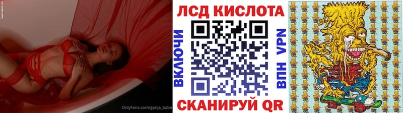 Марки 25I-NBOMe 1,8мг Купить закладки Каргат
