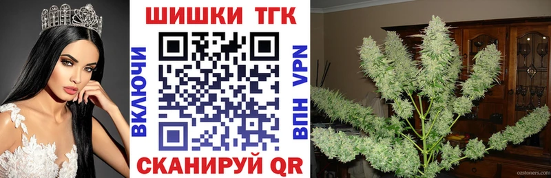 МАРИХУАНА конопля  Купить где  Каргат 
